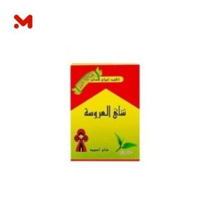 العروسة شاى خرز 250جم فلاش90ج