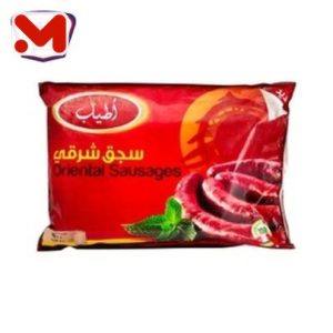 اطياب سجق شرقى 900جم ش5