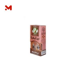 عبد المعبود قهوة سادة وسط 100جم