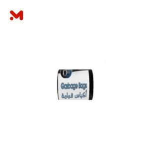 حسام اكياس قمامة جامبو 90*120 1كجم
