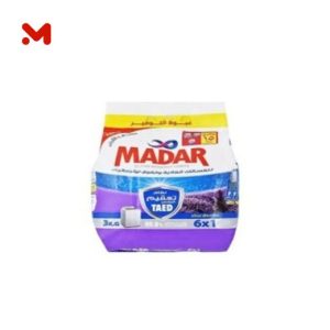 ليدر مسحوق يدوى لافندر 265جم