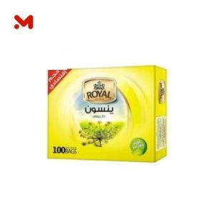 رويال اعشاب ينسون 100 فتلة