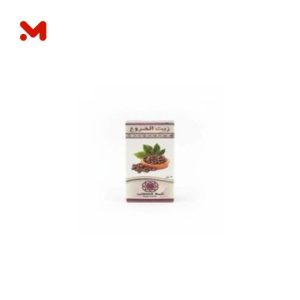 الحواج زيت خروع 30 مل