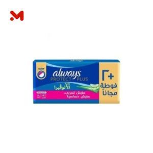 الويز ماكسى دوبل طويل 16فوطه protrect