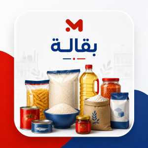 اهف مايونيز عادى 500جم