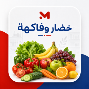 (455-   مفك برتقالى كاوتش ثابت  5بوصه ( 19