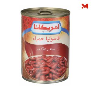 امريكانا فاصولياء حمراء 400جم