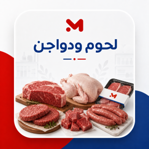 فايدة سلامي جاف _وزن