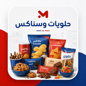 شيبس لايون شطة 55-65جم ش5