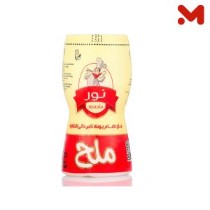 نور ملح مبلور ناعم رشاش 160جم