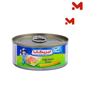 امريكانا تونة مفتتة 140جم