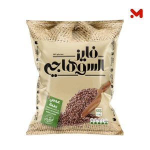 السوهاجي عدس بجبة 500جم