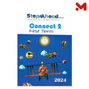 استيب اهيد كونكت 2ابتدائي ترم اول