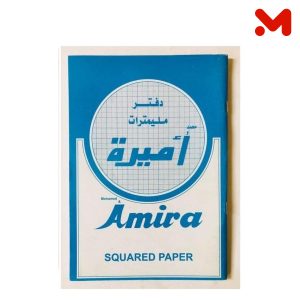 كشكول 40 ورقة مربعات 1/2 مل