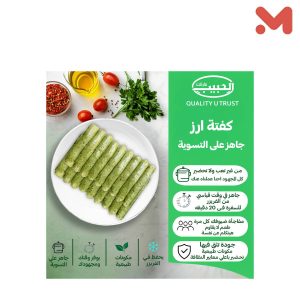 كفتة ارز وزن