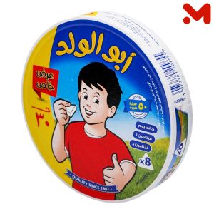 ابو الولد جبنة مثلثات 8ق