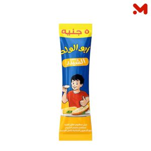 ابو الولد قابلة للفرد ساشيت (شيدر) 20جم