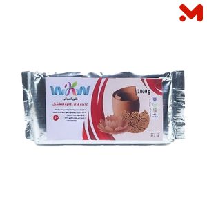 طين أسواني 1000 جم (بني)
