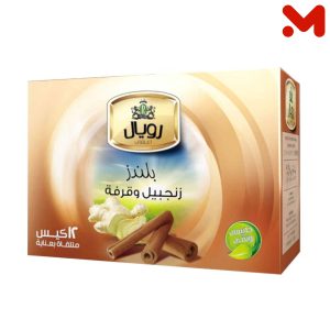 رويال اعشاب زنجبيل بالقرفة 12 فتلة
