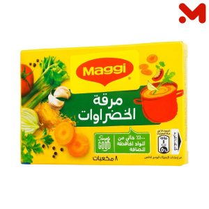 ماجى مرقة خضار 8 مكعب  72جم
