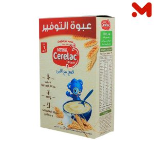 سيريلاك قمح ولبن 500جم