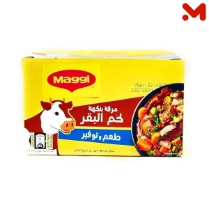 ماجى مرقة لحم بقر 8جم