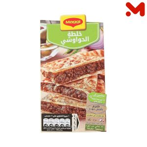 ماجى خلطة الحواوشى 35جم