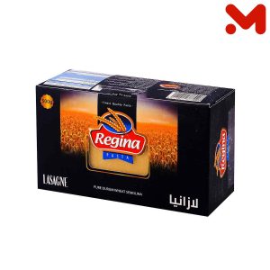 ريجينا لازنيا ساده 500جم
