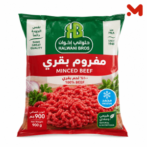 حلوانى مفروم 900جم