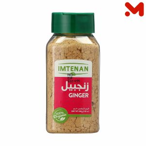 امتنان الزنجبيل العضوى 80جم
