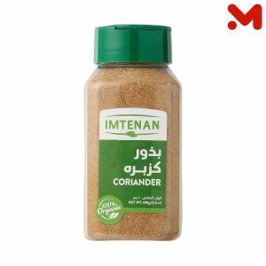 امتنان بذور الكزبرة 100جم