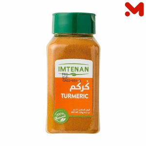 امتنان الكركم 120جم