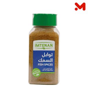 امتنان توابل السمك 100جم