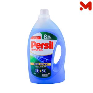 برسيل جيل 3.9 ك عرض خاص