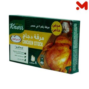 كنور مرقة دجاج 8مكعب