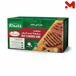 كنور مرقة لحمة جديد 8مكعب