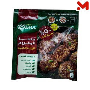 كنور خلطة المفروم لزيادة الكمية 70جم