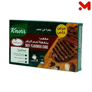 كنور مرقة بنكهة لحم البقر 8 مكعب