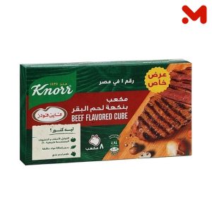 كتور مرقه بنكهة لحم البقر 8مكعب عرض خاص
