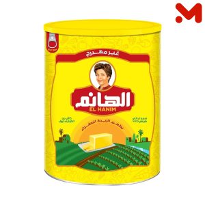الهانم سمن 650جم