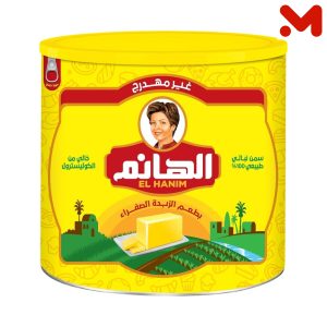 الهانم سمن 2.500كجم