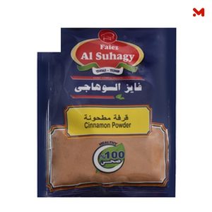 سوهاجى قرفة مطحونة60جم