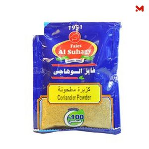 سوهاجى كزبرة مطحون 75جم