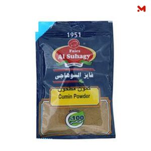 سوهاجى كمون مطحون 75جم