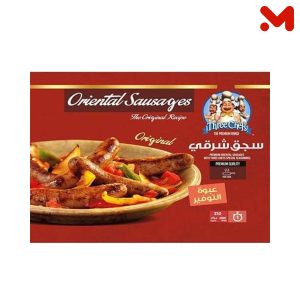ثرى شيفس سجق شرقى 350جم ش5
