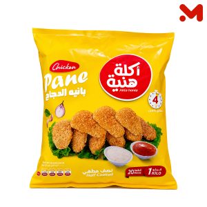 اكله هنيه بانيه الدجاج العادي 1000 جم
