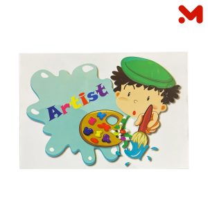 كراسة رسم صغير 17.5*25
