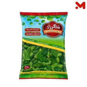 شهرزاد ملوخية 400جم