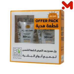 بوبانا جل مهدئ بعد التعرض لاشعة الشمس من 150مل1+1