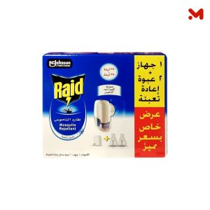 ريد جهاز كهربائى 300 ساعه +ريد غيار خصم 15%